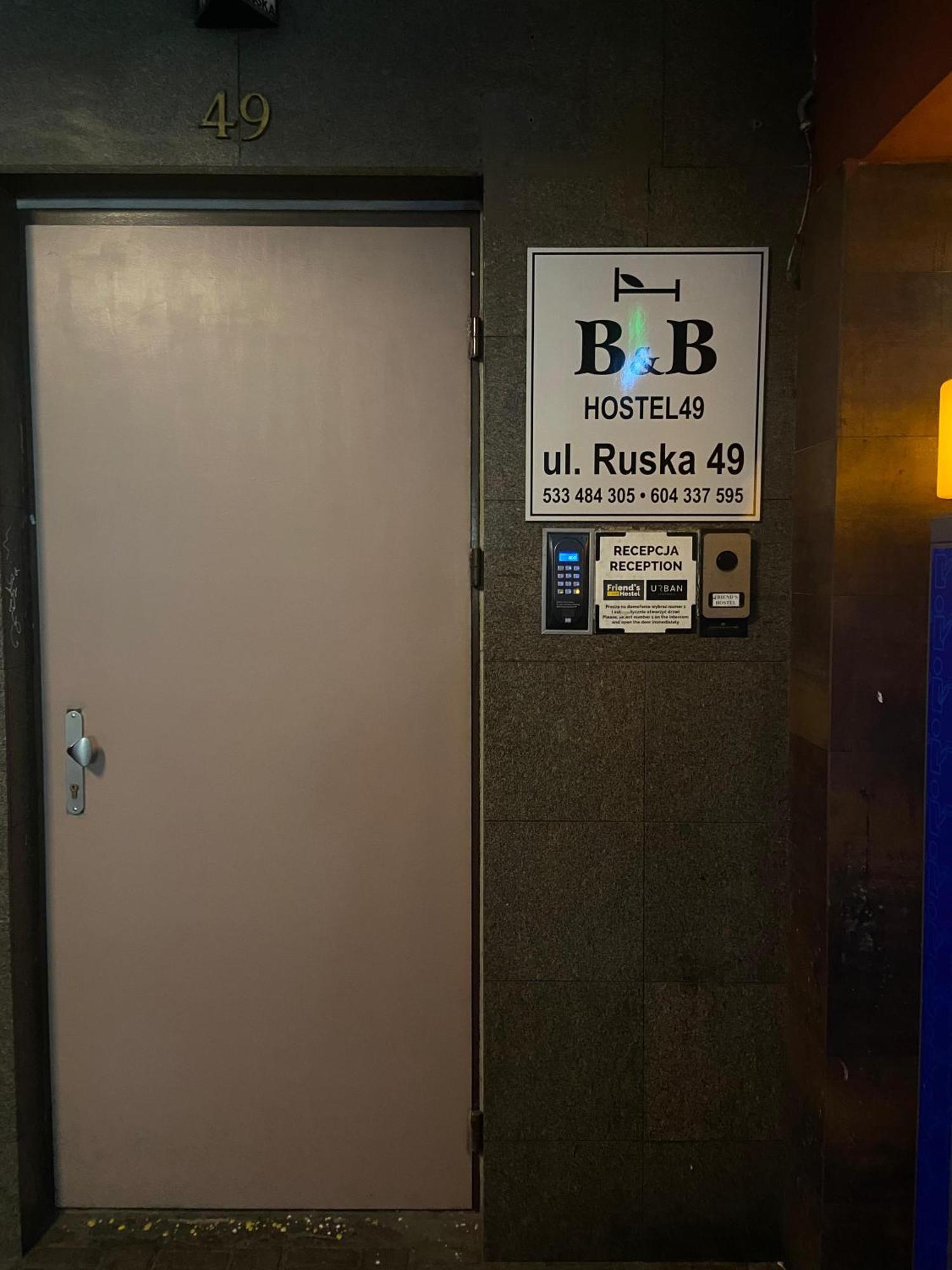 B&B Hostel 49 - Wroclaw — Photos 2